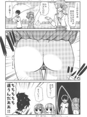 (C107) [なつみんのさーくる (なつみん)] ゆいとはじめて (デリシャスパーティ プリキュア)_30_rros