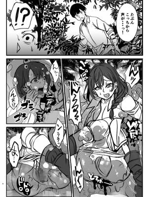 (C107) [乗っ取り堂] 死霊術で女をゾンビに変えて村を滅ぼす話_04_vhoi