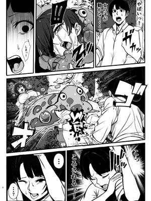 (C107) [乗っ取り堂] 死霊術で女をゾンビに変えて村を滅ぼす話_06_ejby