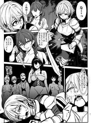 (C107) [乗っ取り堂] 死霊術で女をゾンビに変えて村を滅ぼす話_21_cegc