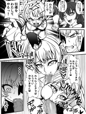 (C107) [乗っ取り堂] 死霊術で女をゾンビに変えて村を滅ぼす話_23_pvtw