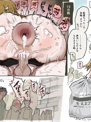 [いーさん] どすけべ声でっけぇ (ぼっち・ざ・ろっく!)_4_fpgy