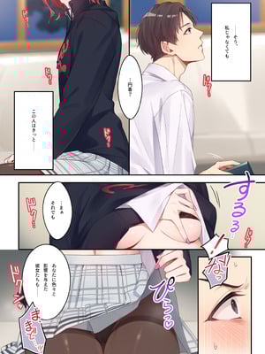 [しばのしっぽ (柴あや)] あなたが好きって言ったから。 (アイドルマスター シャイニーカラーズ) [DL版]_05_qbgo