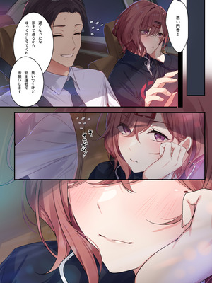 [しばのしっぽ (柴あや)] あなたが好きって言ったから。 (アイドルマスター シャイニーカラーズ) [DL版]_29_oqby