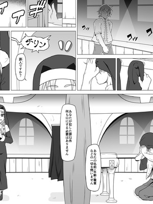 [れっどべる (赤沢冬希)] お尻で手伝う男の子_62_sxyx