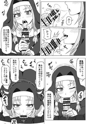 [れっどべる (赤沢冬希)] お尻で手伝う男の子_64_fbjs