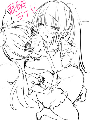 [元祖塩屋本舗 (白麹シヲ)] ユウカちゃんといっしょ♡ (ブルーアーカイブ) [DL版]_30_xxnn