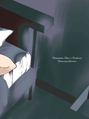 [塩屋町curry (塩屋こるり)] 体質快善録 (学園アイドルマスター) [DL版]_20_jgts