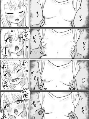 [髭のち晴れ] イリヤスフィールとおじさんの部屋 (Fate／stay night)_14_fkbx