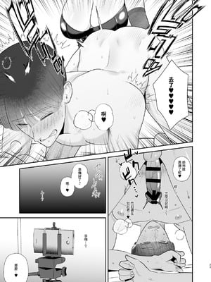 (C107) [お口の奥地 (渡薫)] マゾが大好物な人妻のおちんちんトレーニング。 (オリジナル)｜ [DL版]_23_nxqq