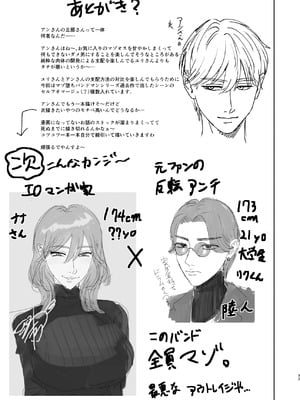 (C107) [お口の奥地 (渡薫)] マゾが大好物な人妻のおちんちんトレーニング。 (オリジナル)｜ [DL版]_33_ifha