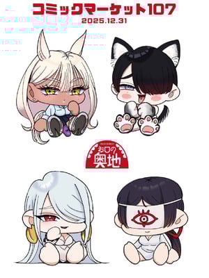 (C107) [お口の奥地 (渡薫)] マゾが大好物な人妻のおちんちんトレーニング。 (オリジナル)｜ [DL版]_35_hery