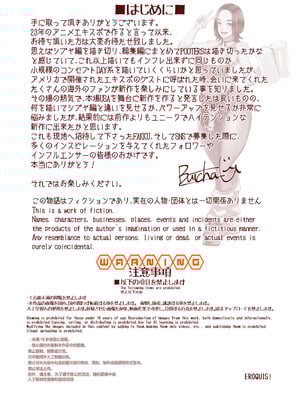 [EROQUIS! (ブッチャーU)] DELIGHTFULLY FUCKABLE AND UNREFINED in LAS VEGAS [中国翻訳] [DL版]_03_oyyg