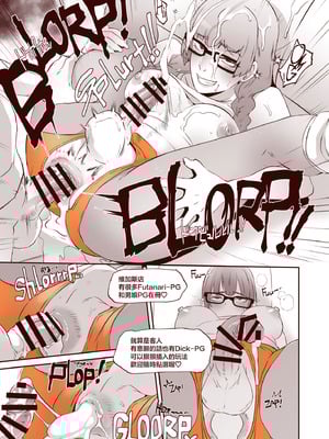 [EROQUIS! (ブッチャーU)] DELIGHTFULLY FUCKABLE AND UNREFINED in LAS VEGAS [中国翻訳] [DL版]_40_erkl