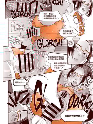 [EROQUIS! (ブッチャーU)] DELIGHTFULLY FUCKABLE AND UNREFINED in LAS VEGAS [中国翻訳] [DL版]_41_tkcp