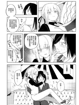 [TETRARA (ときわゆたか)] 適性0のふたなり女王様3-禁忌!甘露逆アナル女装蜜地獄-｜適性為0的扶她女王大人3 -禁忌! -甘露逆肛交女裝蜜地獄- [沒有漢化] [DL版]_04_mpew