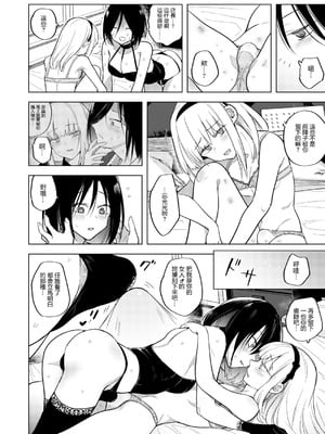 [TETRARA (ときわゆたか)] 適性0のふたなり女王様3-禁忌!甘露逆アナル女装蜜地獄-｜適性為0的扶她女王大人3 -禁忌! -甘露逆肛交女裝蜜地獄- [沒有漢化] [DL版]_28_mxic