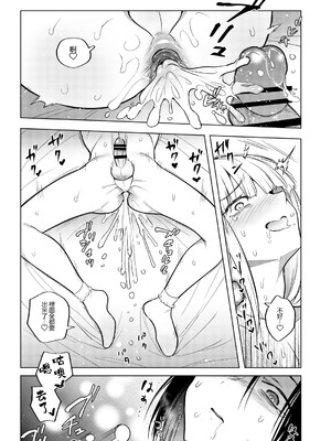 [TETRARA (ときわゆたか)] 適性0のふたなり女王様3-禁忌!甘露逆アナル女装蜜地獄-｜適性為0的扶她女王大人3 -禁忌! -甘露逆肛交女裝蜜地獄- [沒有漢化] [DL版]_53_jxrr