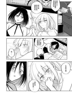 [TETRARA (ときわゆたか)] 適性0のふたなり女王様3-禁忌!甘露逆アナル女装蜜地獄-｜適性為0的扶她女王大人3 -禁忌! -甘露逆肛交女裝蜜地獄- [沒有漢化] [DL版]_54_gshb