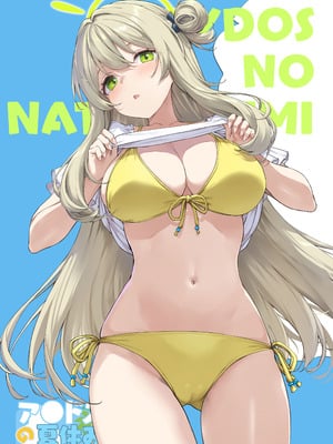 [じぇのばけーき (たかやKi)] アビドスの夏休み (ブルーアーカイブ) [空気系☆漢化] [DL版]_57_sing