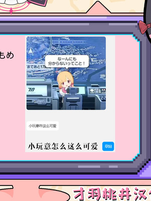 [とりはむほりっく (山村うみ)] ラッキー☆オカルト 〜先生と魔法の粉〜 (ブルーアーカイブ)｜Lucky☆神秘学 ~老师与魔法粉末~ [小桃汉化组] [DL版]_27_buxg