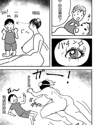 [はとほる] じゅりちゅんローションボックス (ストリートファイター) [没人汉化的我来汉化] [DL版]_13_gvwm