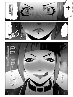 [はとほる] じゅりちゅんローションボックス (ストリートファイター) [没人汉化的我来汉化] [DL版]_18_glts