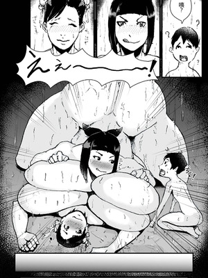 [はとほる] じゅりちゅんローションボックス (ストリートファイター) [没人汉化的我来汉化] [DL版]_22_syxk