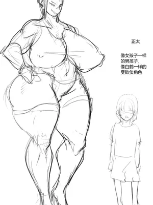 [はとほる] ど変態ボクサー冴子!欲求不満ママタレといじめられっこの特訓の日々 [没人汉化的我来汉化]_62_rard