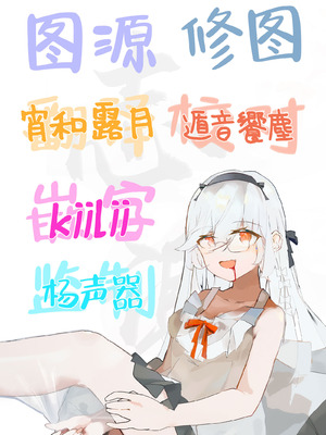 [ひばちゃばしら (ひばちゃ)] きっと、いつか叶う夢 (崩壊：スターレイル)｜终有一日、将实现的梦 [白杨汉化组] [DL版]_34_xbpg