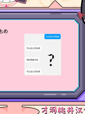[むげん@WORKS (秋月秋名)] マスターが元気になる魔法です! (ブルーアーカイブ)｜这是能让Master变精神的魔法! [小桃汉化组] [DL版]_25_llcb