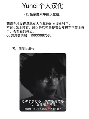 [りーりおがーと (かえぬこ)] 牛ミヤパコ!! [Yunci个人汉化／极东组] [DL版]_10_msmc