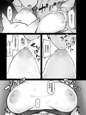 [ピッツァ ROTTEN (ろってんぴざ)] おやすみカンナ (ブルーアーカイブ) [中国翻訳] [DL版]_08_wfwx