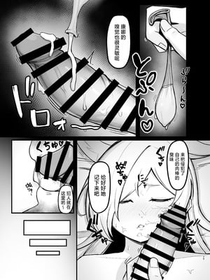 [ピッツァ ROTTEN (ろってんぴざ)] おやすみカンナ (ブルーアーカイブ) [中国翻訳] [DL版]_24_fgvp