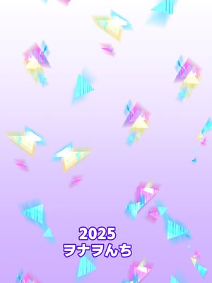 [ヲナヲんち (ヲナヲ)] 頑張るわたしのすぐそばに Another (ブルーアーカイブ)｜努力加油的我身邊一直有你 Another (蔚蓝档案) [中国翻訳] [DL版]_22_cuwy