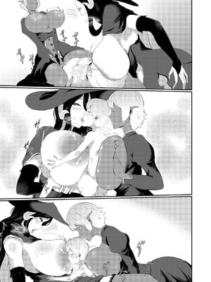 [阿白] NPC姦xあねショタ｜NPC奸×大姐姐与小正太 [蓝枫个人翻译]_33_kbbq