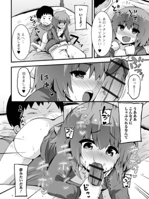 [ぶっくまうんten] ぷに穴ねぶり遊び_42_dyrm