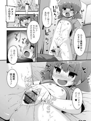 [ぶっくまうんten] ぷに穴ねぶり遊び_98_manb