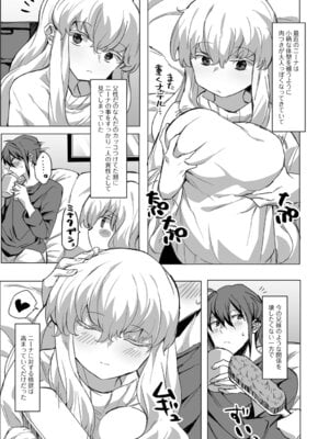 [みみのうら] あどけなグラマー_21_akvj