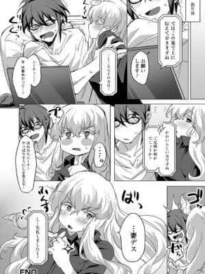 [みみのうら] あどけなグラマー_36_emdj