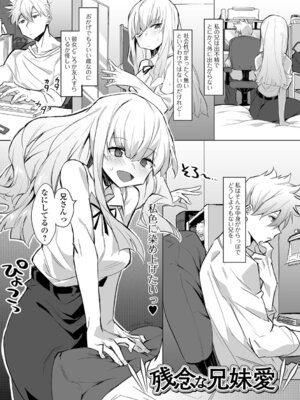 [みみのうら] あどけなグラマー_37_tflj