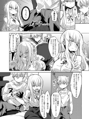 [みみのうら] あどけなグラマー_40_nfoe