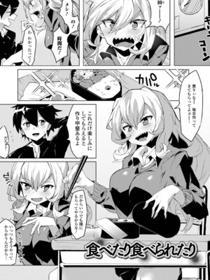 [みみのうら] あどけなグラマー_75_lxuh