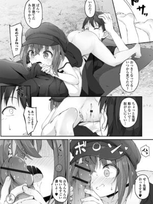 [ウタタネ] SISTERS RECOLLECTION_08_jtws