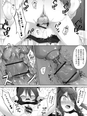 [ウタタネ] SISTERS RECOLLECTION_42_qpvn