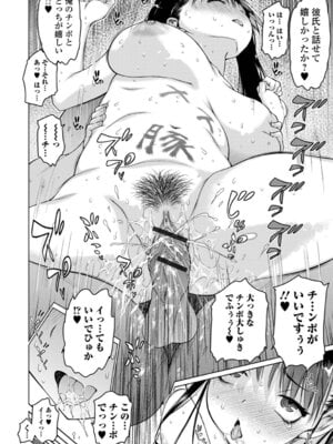 [ゼロの者] Mス 総集編_16_dufl