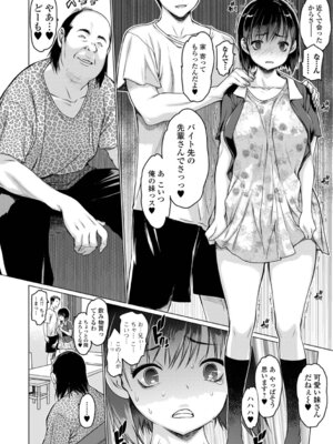 [ゼロの者] Mス 総集編_24_hnek