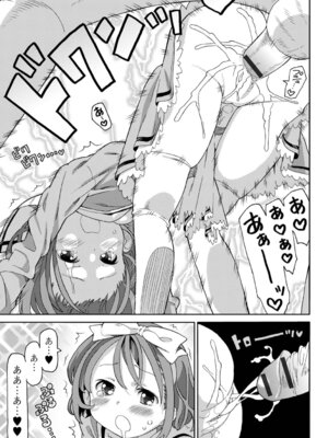 [ホーミング] お絵描きオフを開いたらオフパコになった_17_ucip