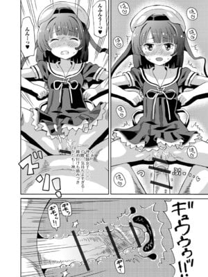 [ホーミング] お絵描きオフを開いたらオフパコになった_58_nbkt