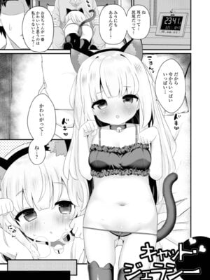 [八代涼] おとなとわるいこと_51_fiiq